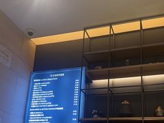 -V咖啡(兰州盛达希尔顿酒店)