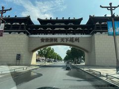 -赵州桥景区
