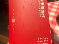 -大张烙馍村(泉山店)