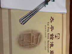 -太平馆餐厅(油麻地店)