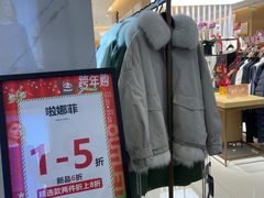 -砂之船奥莱(南京江宁店)