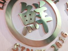 -领蟹祥记·香辣蟹·特色小海鲜(奥体天虹店)