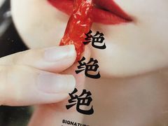 -渔语鱼新川菜Bistro(万象天地店)