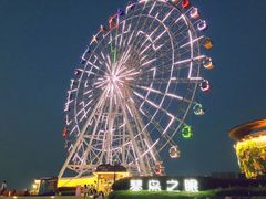 -琴岛之星摩天轮