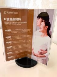 -大美臻喜母婴(重庆创始店)