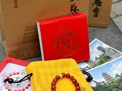 -大慈恩寺(大雁塔)