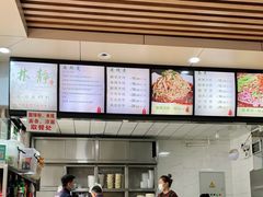 -林静小吃(复兴路店)