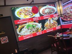 -川流不息·地道川菜·小龙虾(新松江路店)