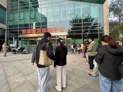 -爱康国宾体检中心(总部基地分院)