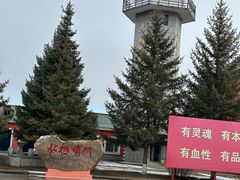 -北极村旅游风景区