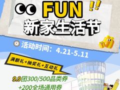 -闽龙广场