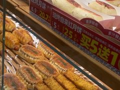 -味多美蛋糕(西安门店)