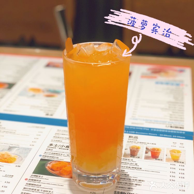 深圳|敏华冰厅·打卡网红big men菠萝包