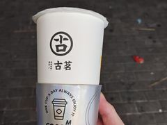 -古茗(东鼓道店)