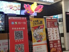 -肯德基(融创茂店)