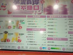 -蜜雪冰城(大智路店)