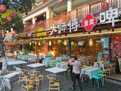 门面-大师傅金奖啤酒鱼(西街口总店)