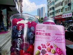 -白色日记·手作酸奶(麦凯乐店)