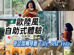 -荟景阁葡国餐厅