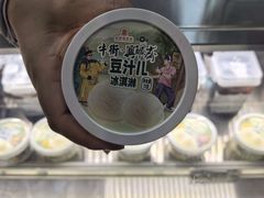 -年记·兴顺斋 牛街清真熟食小吃店
