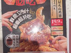 -味千拉面(淮安楚州万达店)