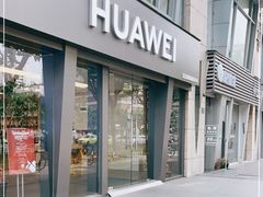 -华为授权服务中心(徐汇漕溪北路)