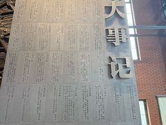 -鞍钢博物馆