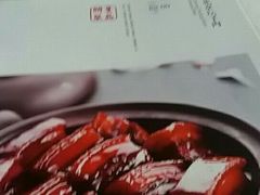 -天和晟烤鸭店(玉泉西街店)