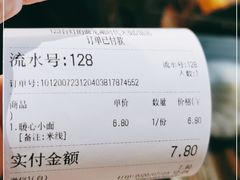 -车沾巷·重庆老味豌杂面