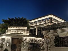 -墨池公园