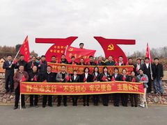 -北纬44度·金珠花海休闲农业旅游景区