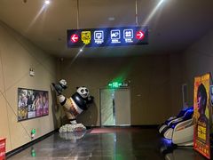 -金逸影城(明发店)