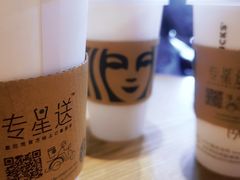-星巴克(天津五大道店)