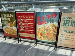 -1912街区
