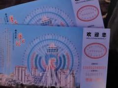 -南昌之星游乐场