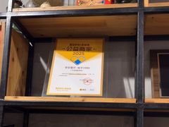 -丰乐餐厅·始于1999·本地老字号