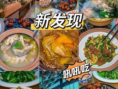 -杭州湖滨银泰in77