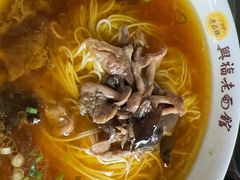 -兴福老面馆(寺路街店)