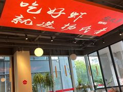 -杨氏青龙虾·羊蝎子(珠江路店)