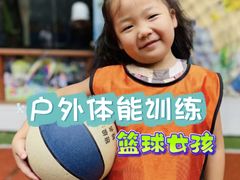 -金豆子幼稚园