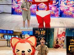 -英皇电影城(英皇集团中心IMAX店)