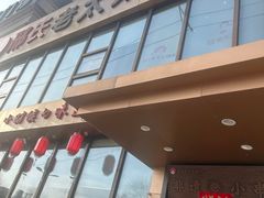 -邢氏老太太烤串(北兴街店)