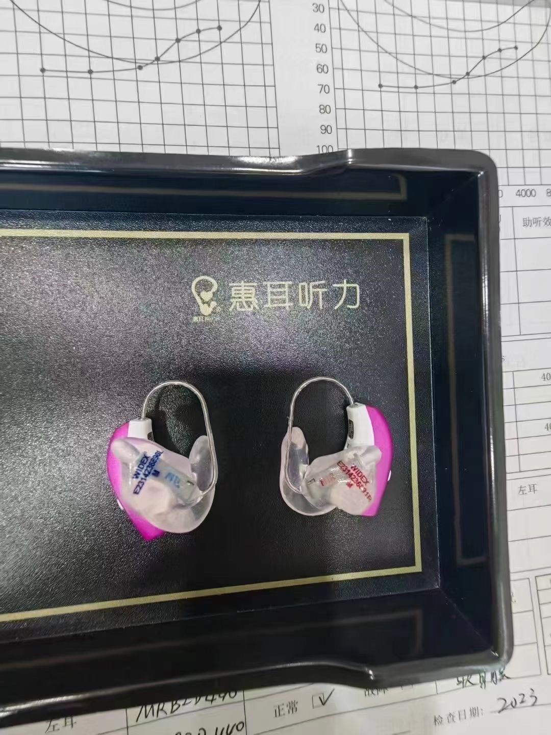 定制新款助听器