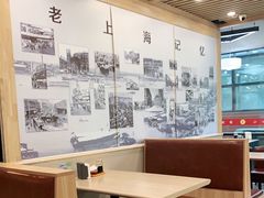 -老上海里弄味道(知春路店)