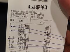 -金泰食府(竹园店)