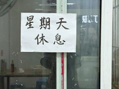 -易毛特色牛肉面(解放碑步行街店)