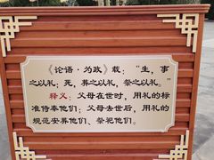 -大槐树寻根祭祖园