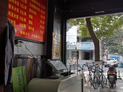 -长白街手工水饺(秣陵路店)