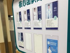 -瑞派宠物医院·24h·骨外科·皮肤科·全科宠物医疗转诊中心(沈阳浑南院)