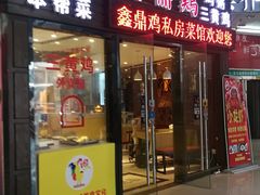 店内环境-东方巴黎购物广场